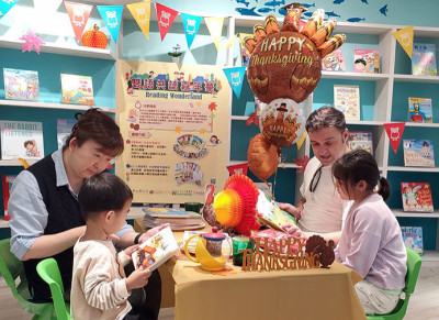 感恩節在即 新北淡水分館規畫親子英文共讀活動