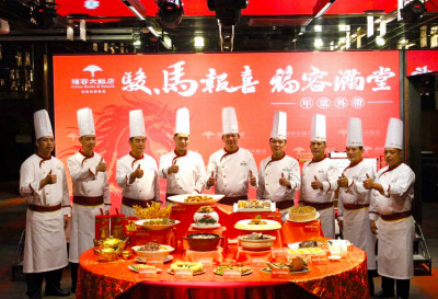 搶攻年菜外帶市場  福容大飯店推「駿馬報喜 福容滿堂」主題年菜