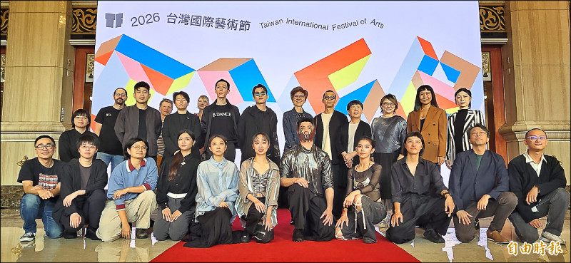 【藝術文化】兩廳院2026 TIFA3月登場 從經典到新創16檔節目精采獻演