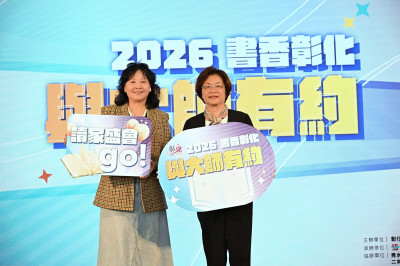 彰化「書香與大師有約」讀家盛會起跑 首場金鐘影后王琄談高齡生活