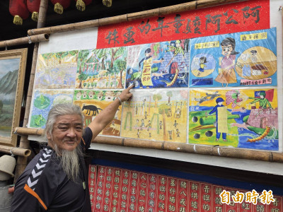 新港展50年前兒童「反共愛國」繪畫  記錄當年社會現象