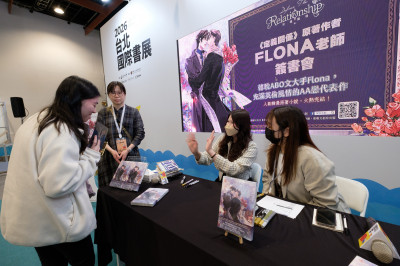 韓國ABO文學天花板駕到！Flona簽書會寵粉玩猜拳  曝《定義關係》主角若來台最想吃「小籠包」