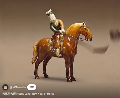 故宮超厲害馬年祝賀影片  3天27萬人觀看：太驚艷