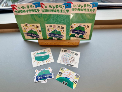 Team Taiwan應援小物曝光！a-We結印發功、骰到六紋身貼紙直送日本 球迷狂敲碗：台灣哪裡拿？