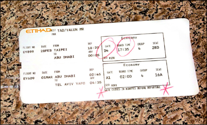 【藝術文化】戰火無情 陶亞倫「以色列盲流計畫」再卡關