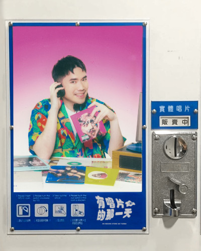 黑膠控尖叫！Record Store Day世界唱片行日正式登台 葛萊美大師現場「直刻」專屬唱片