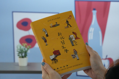 第38屆新北市美展、第16屆新北市文學獎即日起徵件