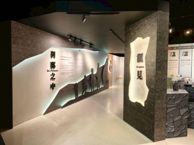 十三行博物館台日古代文物展與專書 雙獲IAA國際雙銀獎肯定