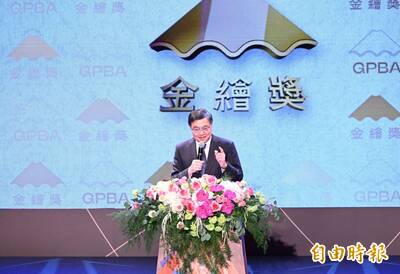 金繪獎頒獎典禮現場！行政院長卓榮泰「3顆馬鈴薯」寓言藏深意 期待有人畫出來