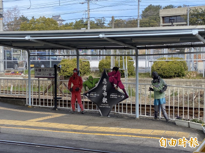原來「這個車站」 就是進入忍者之鄉的入口