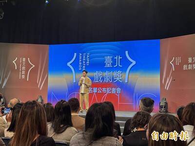 第２屆台北戲劇獎入圍名單出爐！吳靜吉獲特別貢獻獎 莫子儀、林美秀角逐演員大獎