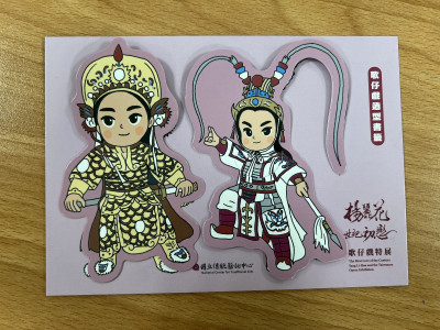 傳藝楊麗花特展送驚喜  5月限定快報名