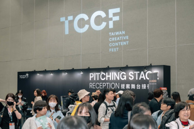 TCCF再展頂尖媒合實力 「PITCHING提案大會」即起徵件