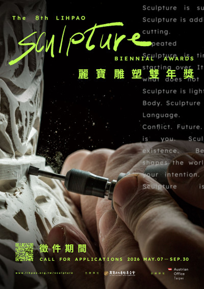首獎45,000美元獎金！  第8屆麗寶雕塑雙年獎開始徵件