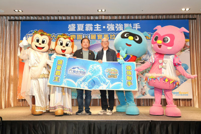 六福水樂園攜手麗寶馬拉灣推出買1送1雙園聯票  5/15起限時限量開搶