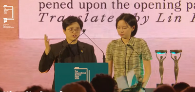 台灣小說贏了！《臺灣漫遊錄》抱回國際布克獎 楊双子金翎締造台灣首度獲獎紀錄