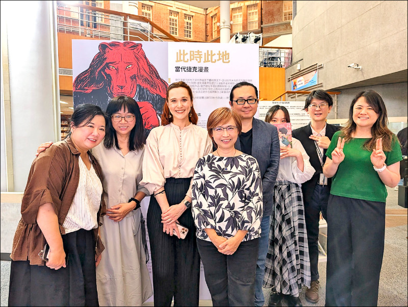 【藝術文化】「此時此地」移師台文館 台捷漫畫展開圖像對話