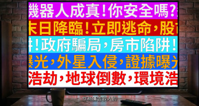 流量至上還是品質優先？星星之火5聚焦「共好的循環」 探討AI時代媒體新出路