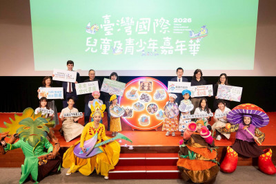 台灣國際兒少嘉年華9月高雄登場  3大主軸打造藝文盛典