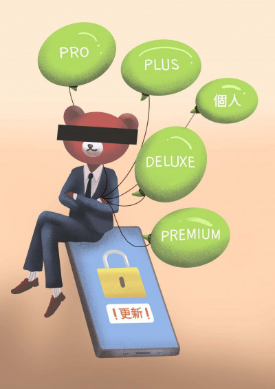 【自由副刊．閱讀小說】李柏欣／Premium