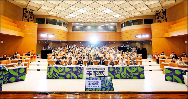 【藝術文化】2026全國文化會議分區論壇南區場 聚焦如何讓文化成為吸引力