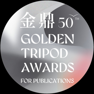 第50屆金鼎獎入圍名單公布！9月辦頒獎典禮 首度規劃50週年特展