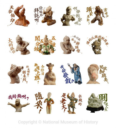 史博千年陶俑神態超有戲  16款小陶器完全現代上班族心聲