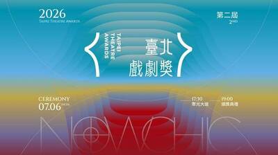 第2屆台北戲劇獎  完整得獎名單揭曉
