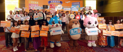 台北國際夏季旅展7/17~20登場  瘋玩國旅、搶暑假清倉、預約賞楓假期