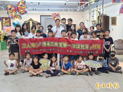 珍藏亮相！立人國小「傢俱教育」帶學生穿越歐洲藝術史