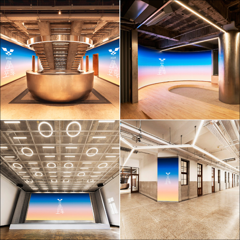 【藝術文化】展翼迎接「晴空季」 雙品牌識別傳達「文化空總」願景