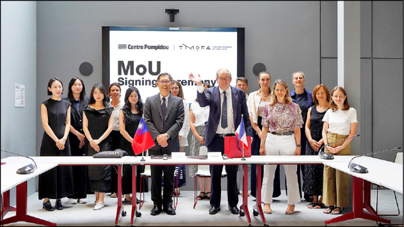 【藝術文化】桃美館與法國龐畢度中心簽署MOU 展開7年合作交流