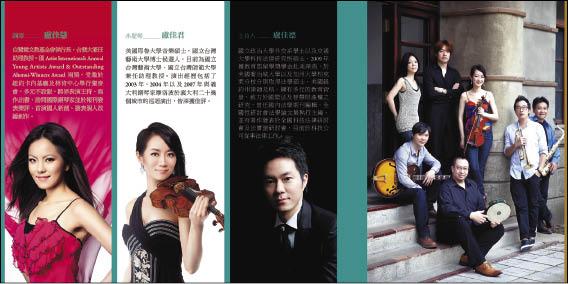 白鷺鷥文教基金會將於9月25日舉辦「白鷺鷥之歌」 音樂會。（白鷺鷥文教基金會／提供）