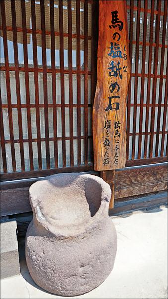 往昔供馬匹補充鹽分的「舔鹽石」。