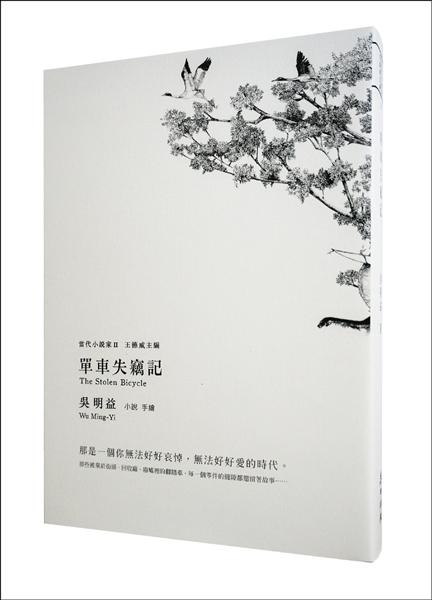 新作《單車失竊記》。