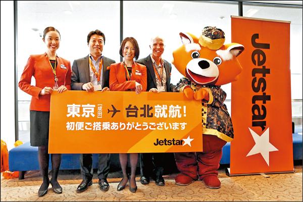 捷星日本於11月底起陸續開航台北至東京、名古屋、大阪三條航線。（捷星日本提供）