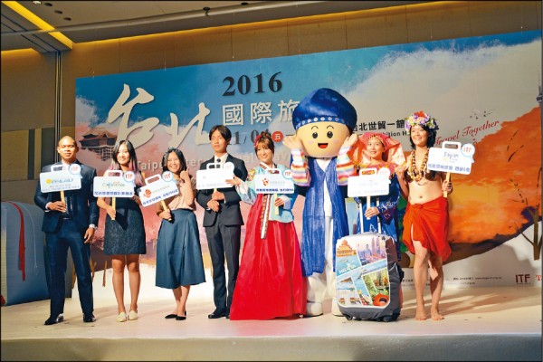 各國觀光推廣單位也趁ITF推廣觀光旅遊。