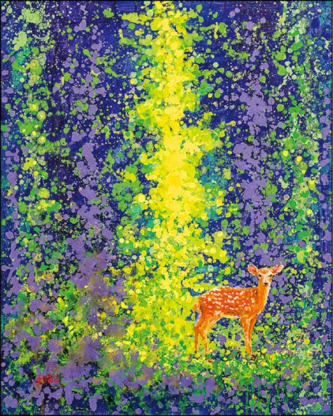 劉國正從1998年新人獎創辦就參加比賽，後於2008年獲印象大獎首獎。「這兩個獎很有意義，它給了我們一個舞台。」劉國正說，他從小在瑞芳長大，當年得獎作品畫的都是故鄉寫生，如〈四腳亭街景〉。新作〈鹿出〉（圖）源於台灣「鹿之島」美名，畫出梅花鹿在原野、山林靜佇或走動的靈性模樣。結合寫意手法和表現主義畫風，對創作歷程來說也有「前進」之意。（記者楊明怡）