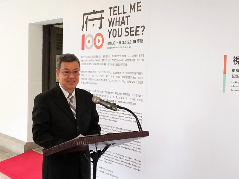總統府百年特展見證歷史 陳建仁:成為人民的總統府 - 自由藝文網
