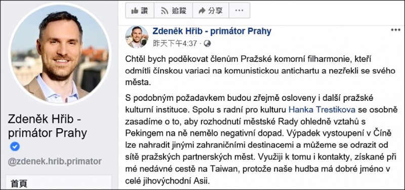 賀吉普透過臉書表達，不能到中國也能到台灣演出。（翻攝自賀吉普臉書）