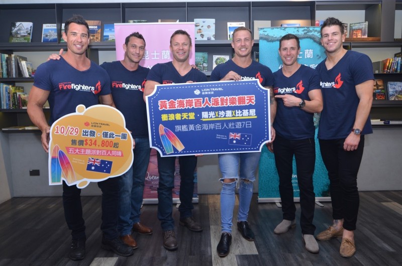 雄獅旅遊每年推出的「百人壯遊」系列產品，今年秋天推出的澳洲黃金海岸百人五大主題派對行程。（雄獅旅遊提供）