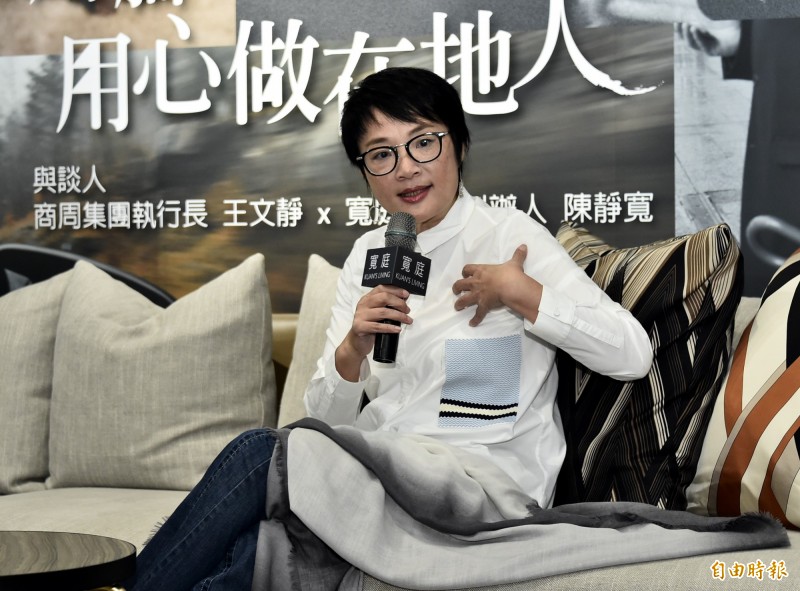 「跟著寬庭去旅行」講座，王文靜。（記者陳奕全攝）