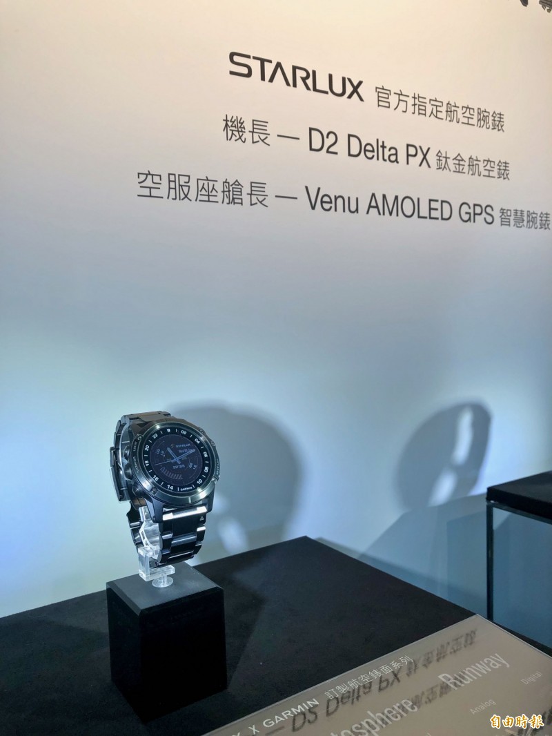 星宇航空機長及座艙長配有Garmin D2鈦金航空錶及Venu GPS智慧錶，貼心整合飛行與生活。（記者莊士賢攝）