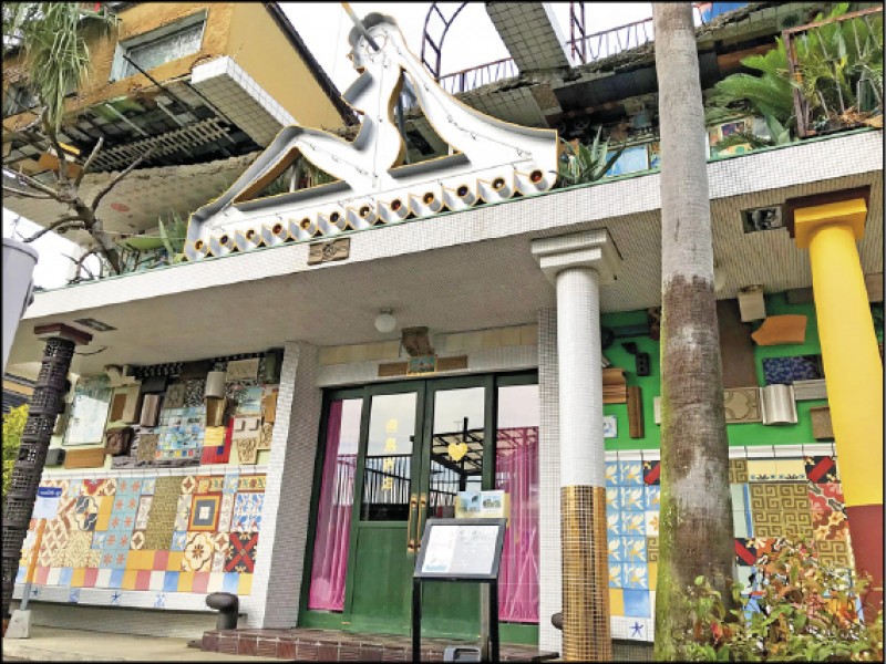 直島大眾澡堂「I♥湯」。