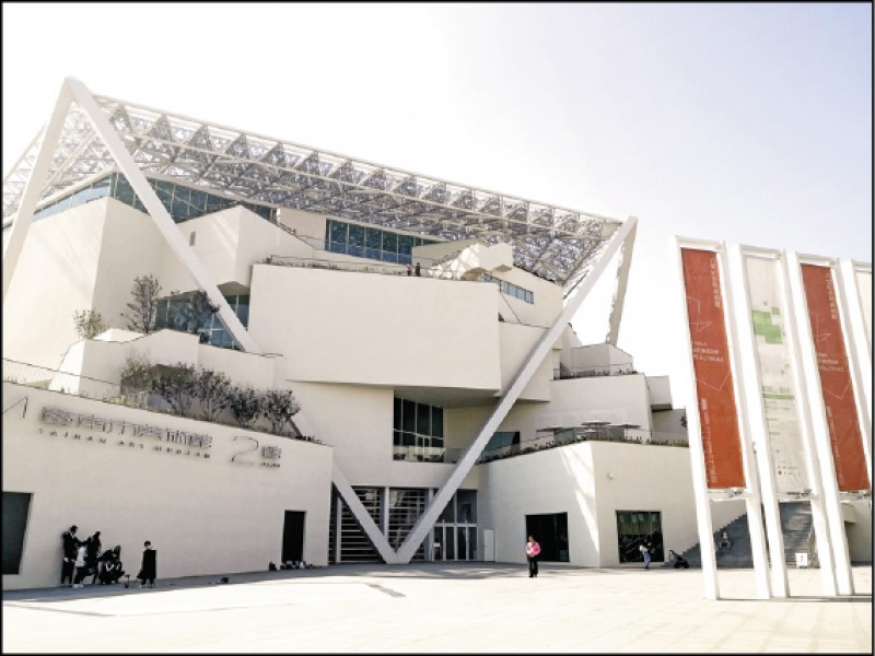 南美館2館的不規則外觀十分搶眼。