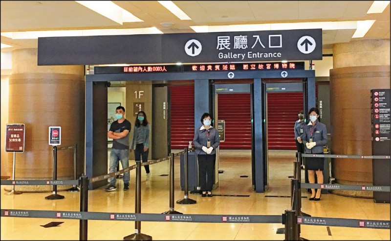 受中國武漢肺炎疫情影響，故宮北院參觀人潮銳減，常常工作人員比參觀者多。（故宮／提供）