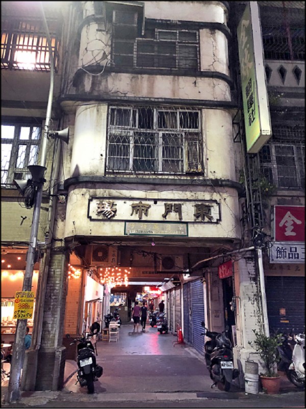 東門市場是1977年重建的百年市場。