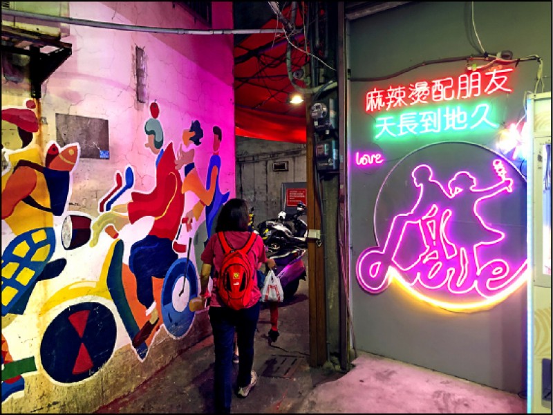 新竹東門市場的黑夜變得很有趣。