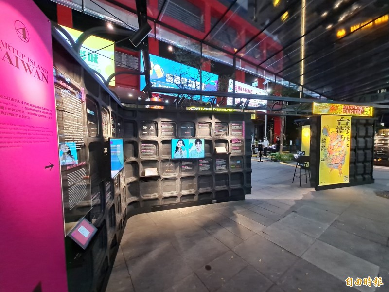 「Taiwan HYPE」自即日起在威秀廣場展至11月22日止。（記者陳昱勳攝）