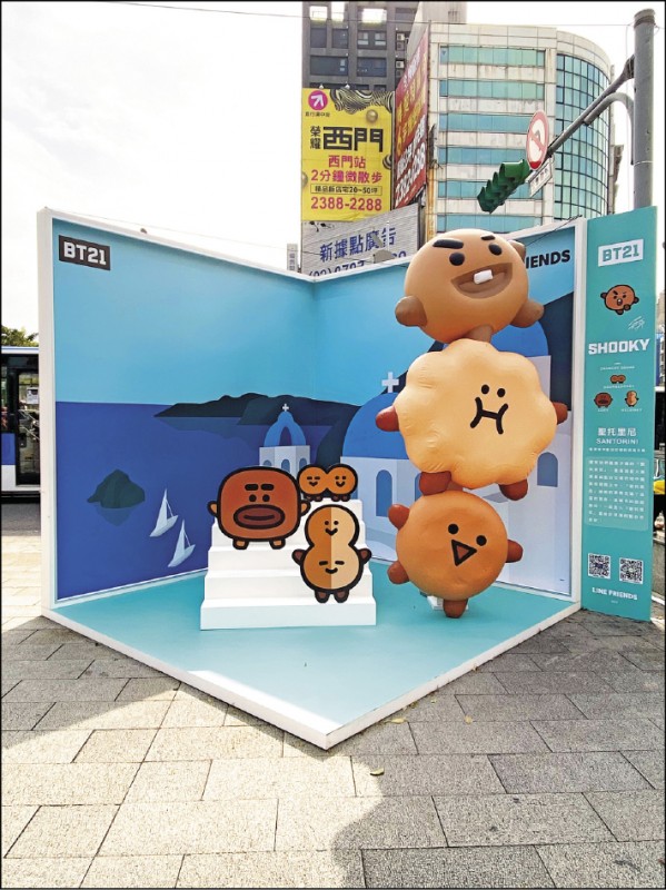 宇宙明星BT21裡面的SHOOKY，介紹的背景地是聖托里尼。
